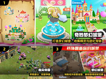 🏰2024最火城堡建造手游💥截图2