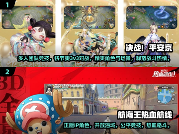 🔥2025必玩国产3D动作游戏推荐🎮截图3