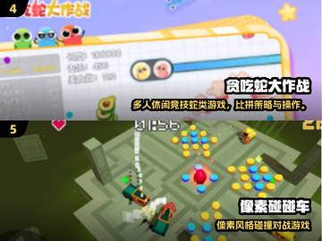 🔥2025双人小游戏合集💥宅家约会必备🎮截图3