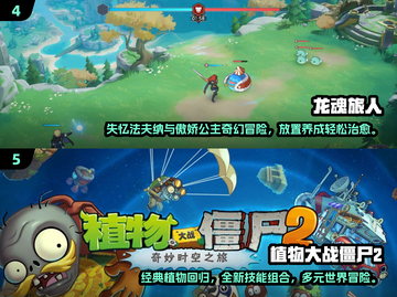 🎮2025超好玩手游推荐！有趣游戏下载合集💥截图3