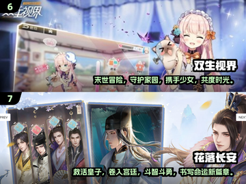 🔥2025必玩！国产GalGame全集下载分享💥截图4