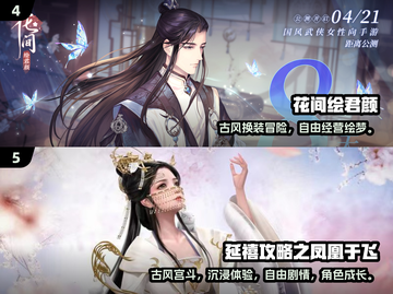 2024女生必玩🔥高人气游戏榜单🎮轻松get同款乐趣！截图3
