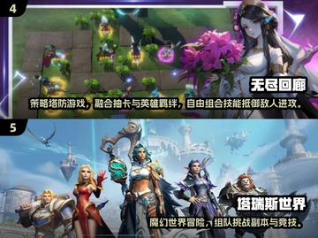🔥2025最火魔兽RPG防守手游大揭秘！🛡🎮截图3