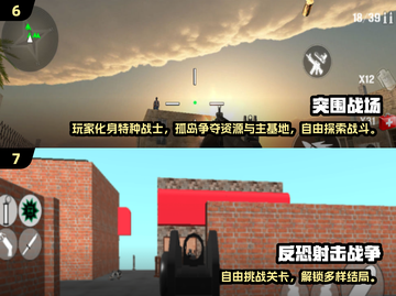🚇🔥2025必玩地铁射击游戏合集！💥截图4