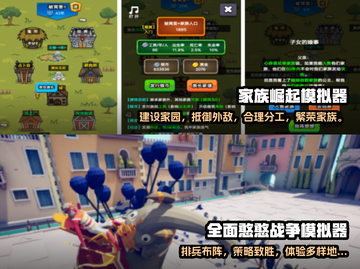 2025必玩🔥免费游戏模拟器推荐🎮截图3