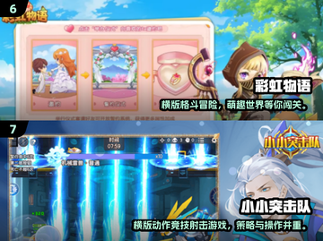 🔥2025必玩2D网游大揭秘！🎮经典推荐速看截图4