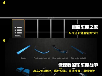 2025车库游戏TOP榜🔥必玩手游推荐🎮截图3