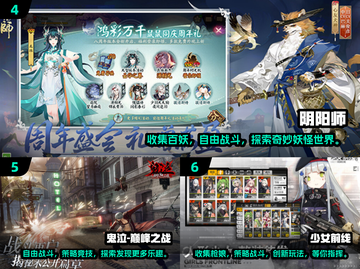 🔥2024最烧钱游戏排行榜💰氪金玩家必看！🎮截图3