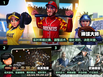 2024必玩🔥超热门新游推荐🎮截图2