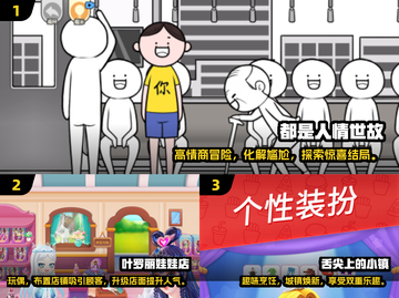 🔥2025最🔥单机休闲游戏排行榜🎮单人也能玩到停不下来！截图2