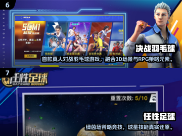 🔥2025不能犯规的游戏合集！挑战你的底线🎮💥截图4