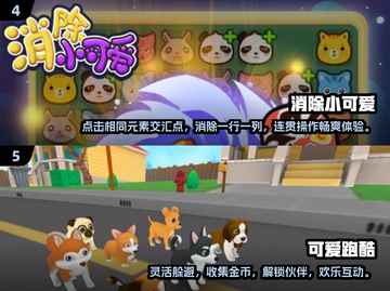 2025超🔥可爱单机游戏合集🌟萌翻你的心！截图3