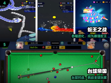 🔥2025最火双人手游Top榜🎮截图3