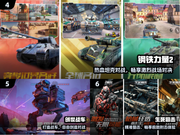 🔥男生必玩手游TOP10速领！🎮截图3