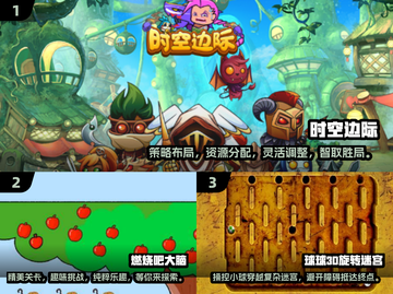 🔥2024超好玩休闲益智闯关游戏推荐🎮截图2