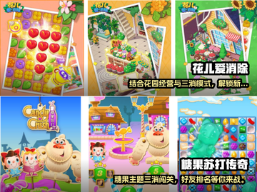 2025最受欢迎消除游戏🔥趣味盘点🎉截图3