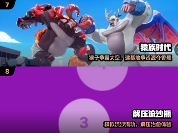 🔥2025独立游戏神作TOP10💥截图4