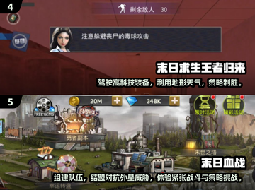 🔥2025必玩🔥多人联机末日生存手游合集💥截图3