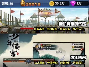 🔥2024必玩！超人气挂机手游合集🎉截图3