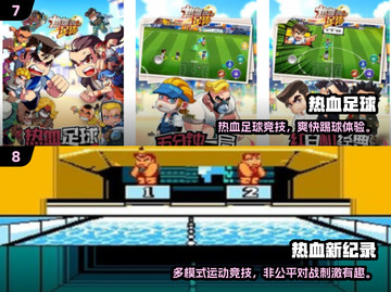 🎮20年前日本爆款游戏大公开！免费经典推荐2025🔥截图4