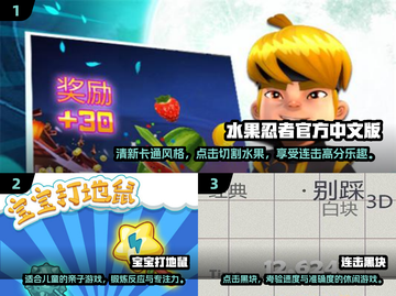 🔥2025最烧脑注意力游戏合集！🧠✨截图2