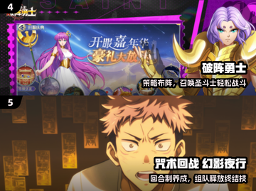 🔥2025最火假面骑士手游TOP榜💥截图3