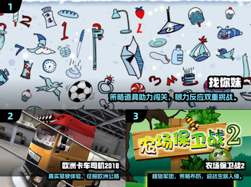 🔥2018高热度单机游戏TOP榜🎮截图2