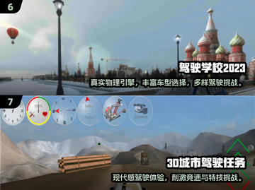 🎮2025最火自动挡驾驶游戏大揭秘！🚗🔥截图4
