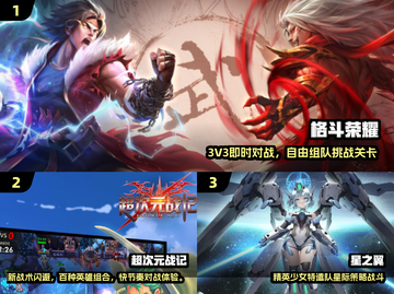 2025必玩二次元战斗手游🔥精选推荐来袭！🎮💥截图2