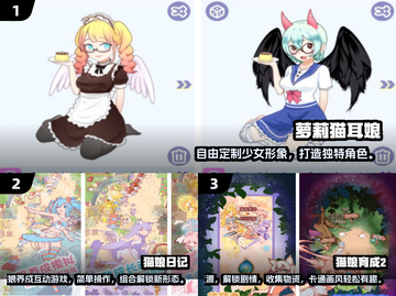 🐾猫系少女游戏TOP榜！2025必玩推荐来啦～截图2