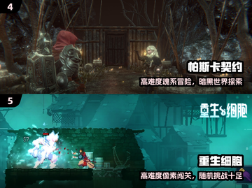 🔥史上最难游戏免费下载2025💥截图3