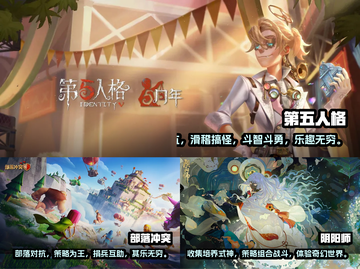 🔥手游排行榜来啦！精选超好玩手机游戏⚡截图3