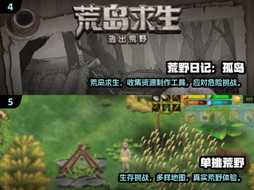 🏝2024必玩！单人海岛求生游戏合集截图3