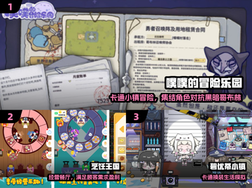 📱2025最佛系手游推荐！轻松不肝✨截图2