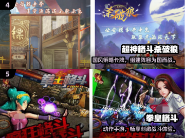 🔥2024超火摆动作手游推荐来了！🎮截图3