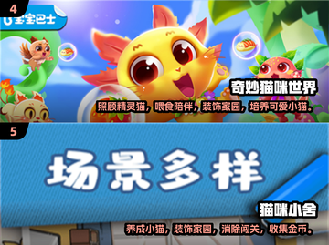 2025超🔥养猫游戏推荐！🐱模拟养成超好玩截图3