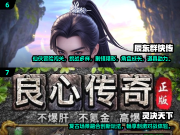 🔥2025必玩！超耐玩手机联机游戏合集🎮截图4