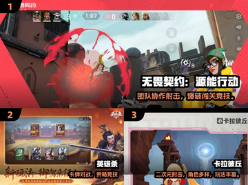 🔥2025最火公平竞技手游TOP榜💥🎮截图2