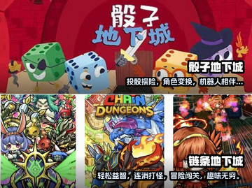 🔥2022超好玩地下城游戏推荐🎉截图3