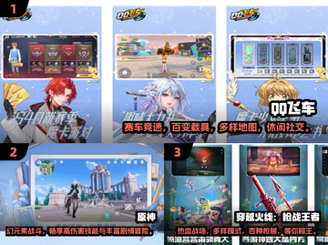 中国网游爆款手游全揭秘！🎮🔥截图2
