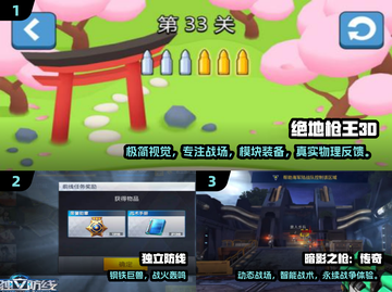 🔥2025爆款射击游戏合集💥玩到停不下来！🎮截图2