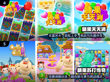 2025必玩糖果消消乐游戏🔥经典TOP榜来袭🍬💥截图3
