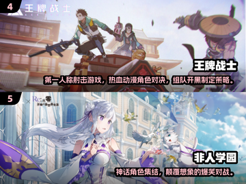 🔥2024必玩多人联机手游排名🔥截图3