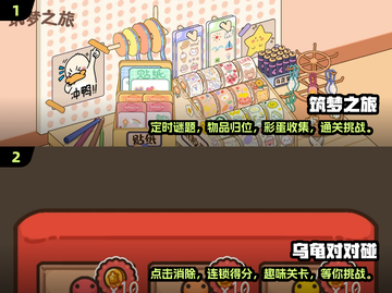 💡2025年离线游戏大全，宅家必备🎉截图3
