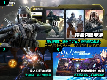 🔥2019必玩网游TOP榜🎮截图2