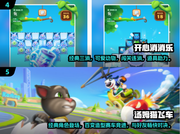 00后童年游戏大揭秘🎉哪些是你玩过的？截图3