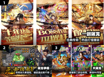 🔥2025最火传奇手游Top5！⚔截图2