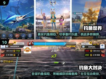 🐟2025年超好玩的钓鱼手游🔥TOP10等你来探索！截图5
