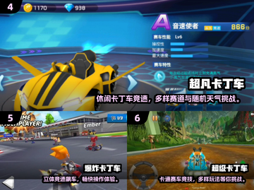 🔥2025最火卡丁车手游排行榜出炉！🏎🔥截图3