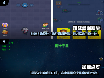 🔥2025必玩🔥单机小游戏排行榜前五🎉截图3